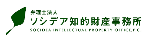 弁理士法人 ソシデア知的財産事務所